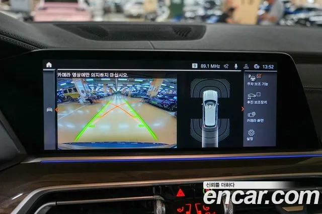 BMW X5 (G05) 2020 Серый из Кореи, фото 5