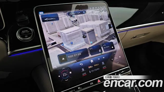 Mercedes-Benz S-Class W223 id 2477422 из Кореи 5