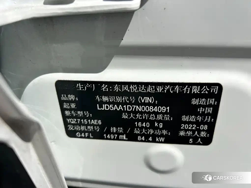 Kia KX3 2022 Белый из Китая, фото 5