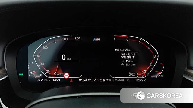 BMW 5 Series (G30) 2020 Белый из Кореи, фото 5