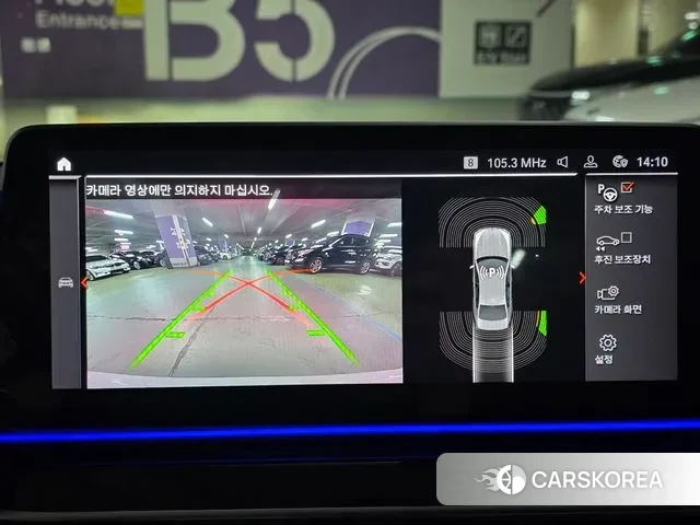 BMW 5 Series (G30) 2022 Белый из Кореи, фото 5