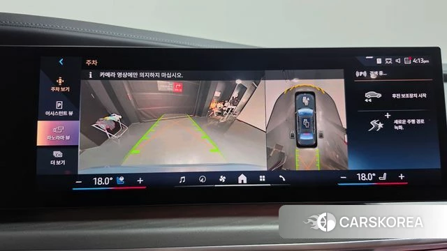 BMW 7 Series (G70) 2023 Небесно-голубой из Кореи, фото 5