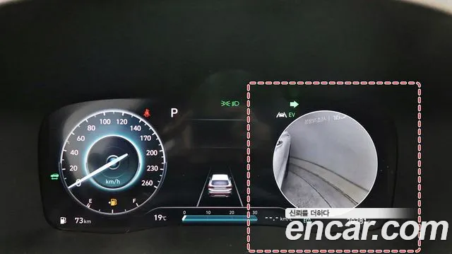 Hyundai The New Santa Fe id 2714215 из Кореи 5