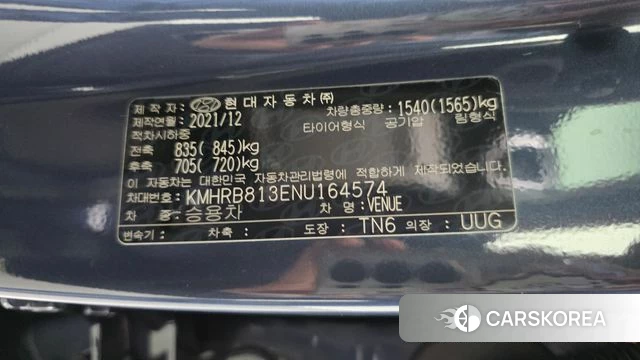 Hyundai Venue 2022 Синий из Кореи, фото 5