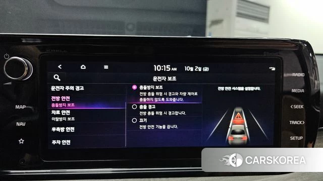 Kia K5 3rd generation 2023 Черный из Кореи, фото 5