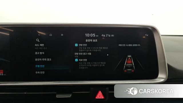 Hyundai Ionic 6 2022 Белый из Кореи, фото 5