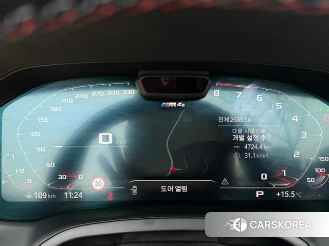 BMW M4 (G82) 2021 Синий из Кореи, фото 5