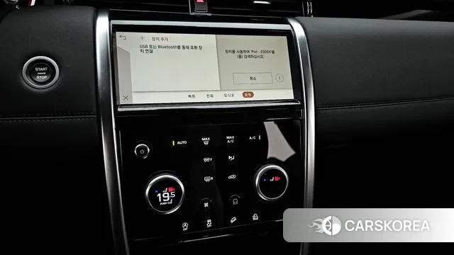 Land Rover Discovery Sports 2nd Generation 2021 Белый из Кореи, фото 5