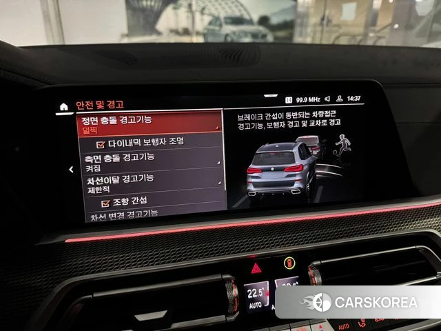 BMW X5 (G05) 2022 Серый из Кореи, фото 5