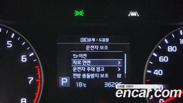 Kia Come New K3 id 2662240 из Кореи 5