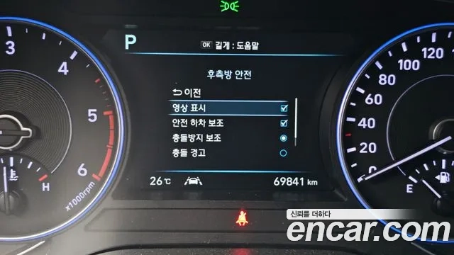 Hyundai Palisade 2020 Синий из Кореи, фото 5