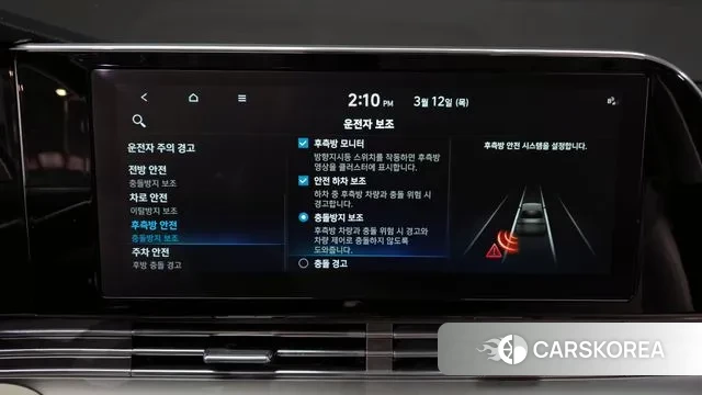 Hyundai The New Grandeur IG Hybrid 2021 Черный из Кореи, фото 5