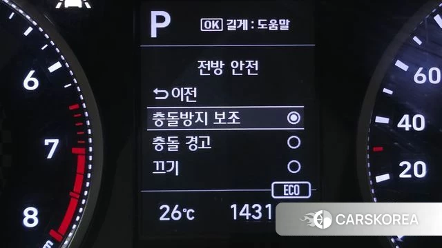 Hyundai The New Avante AD 2019 Белый из Кореи, фото 5