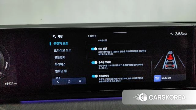 Hyundai Grandeur Hybrid (GN7) 2023 Черный из Кореи, фото 5