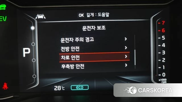Kia The New Niro 2019 Белый из Кореи, фото 5