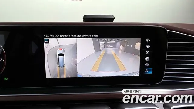 Mercedes-Benz GLS - Class X167 2023 Коричневый из Кореи, фото 5