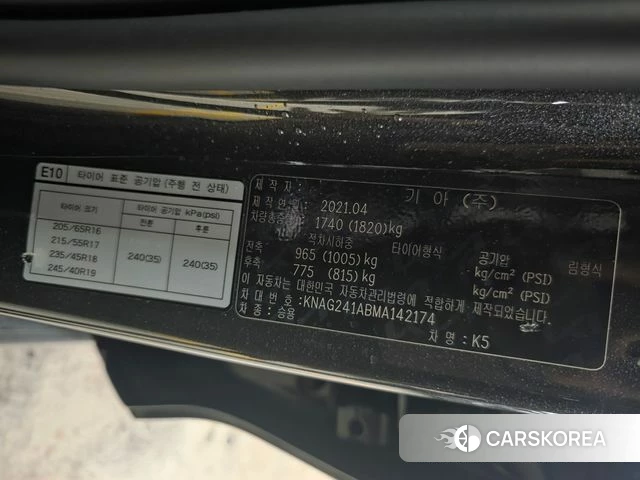 Kia K5 3rd generation 2021 Серый из Кореи, фото 5