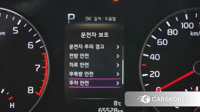 Kia Morning Urban (JA) 2021 Жемчужный цвет из Кореи, фото 5