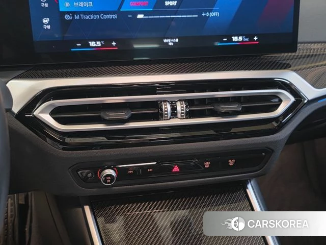 BMW M2 (G87) 2023 Небесно-голубой из Кореи, фото 5