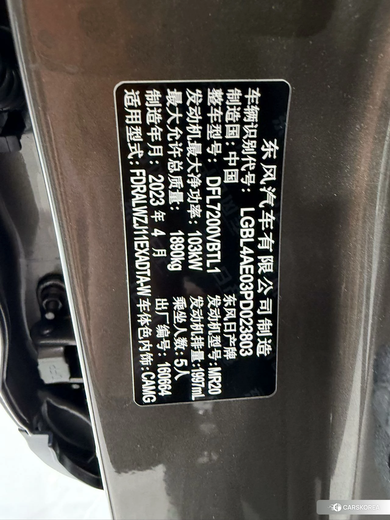 Nissan Qashqai 2021 Коричневый из Китая, фото 5
