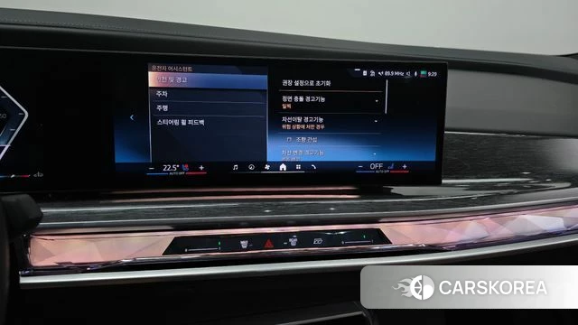 BMW 7 Series (G70) 2024 Серебристо-серый из Кореи, фото 5