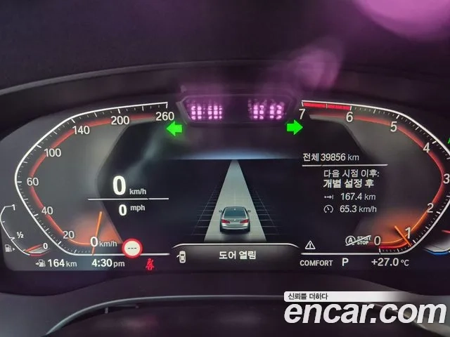 BMW 5 Series (G30) 2021 Белый из Кореи, фото 5