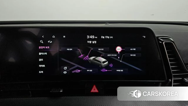 Kia Sportage 5th Generation 2022 Белый из Кореи, фото 5