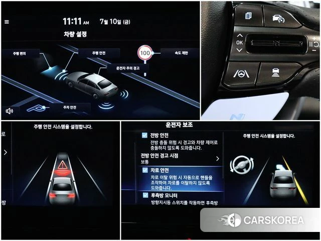 Hyundai The New Avante (CN7) 2025 Белый из Кореи, фото 5