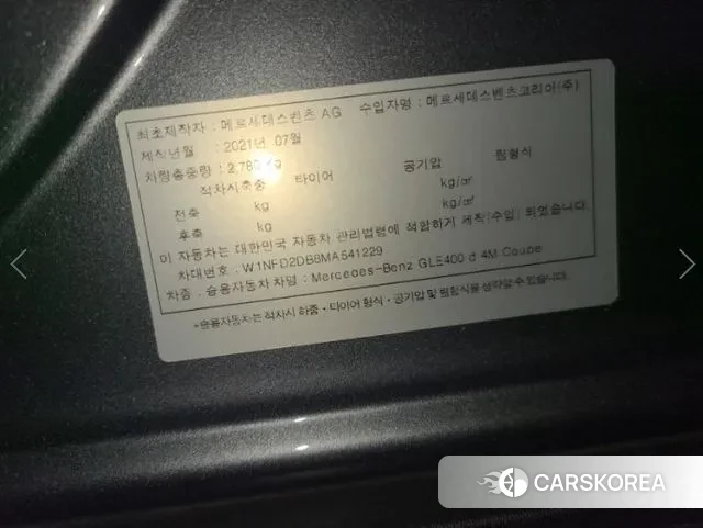 Mercedes-Benz GLE-Class W167 2021 Черный из Кореи, фото 5