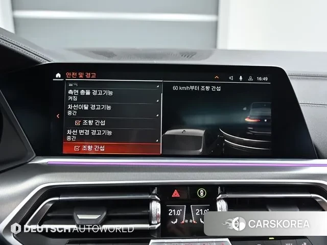 BMW X6 (G06) 2021 Черный из Кореи, фото 5