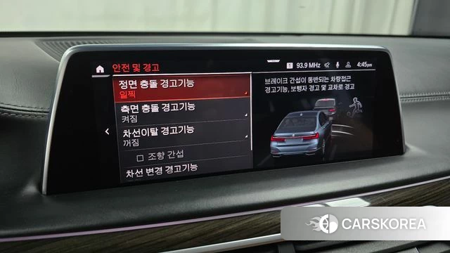 BMW 7 Series (G11) 2019 Серый из Кореи, фото 5