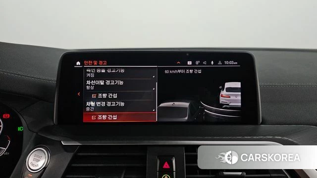 BMW X4 (G02) 2021 Белый из Кореи, фото 5