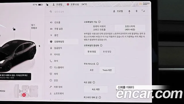 Tesla Model Y 2022 Черный из Кореи, фото 5