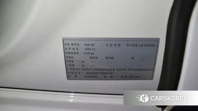 Audi A6 (C8) 2023 Белый из Кореи, фото 5