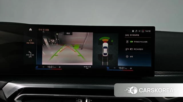 BMW i4 2023 Белый из Кореи, фото 5