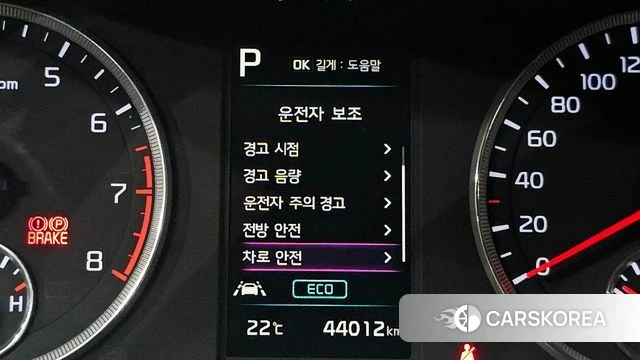 Kia K5 3rd generation 2022 Черный из Кореи, фото 5