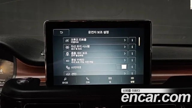 Lincoln Aviator 2nd generation 2020 Черный из Кореи, фото 5