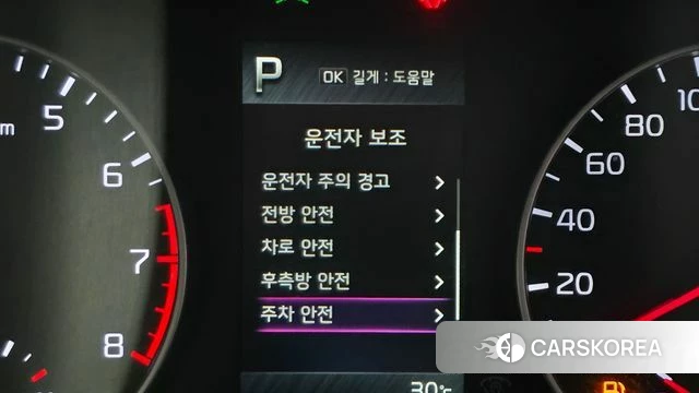 Kia Morning Urban (JA) 2022 Жемчужный цвет из Кореи, фото 5
