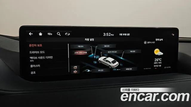 Genesis G80 (RG3) 2021 Синий из Кореи, фото 5