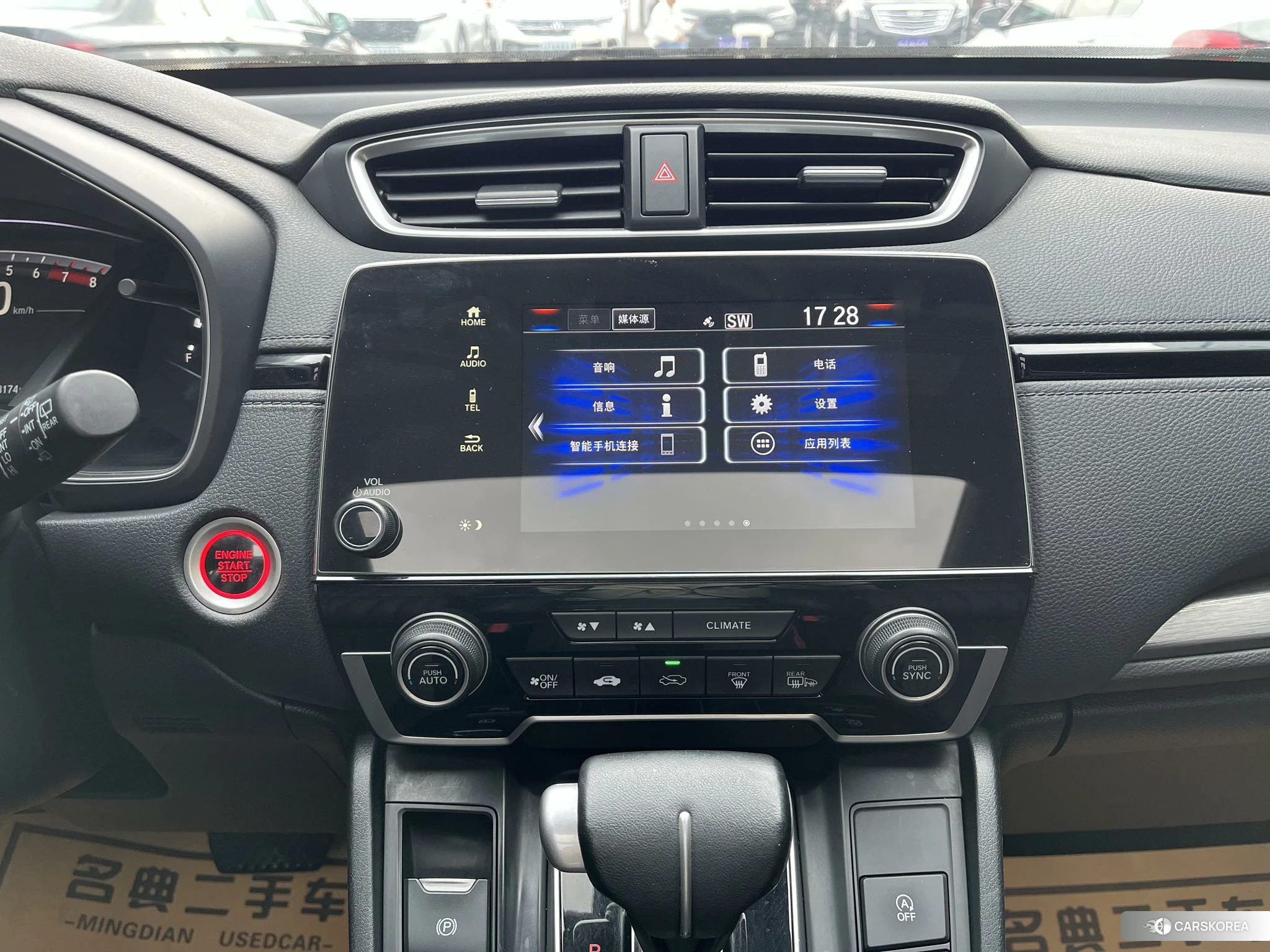 Honda Hao Ying 2021 Белый из Китая, фото 5