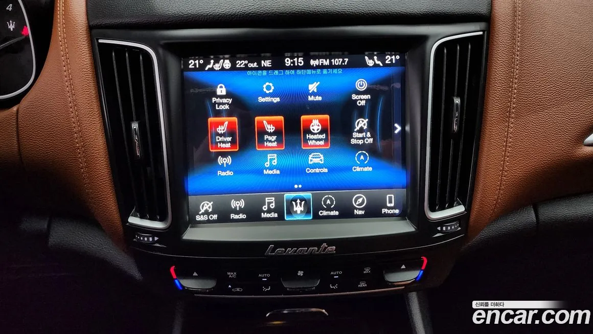 Maserati Levante 2019 Синий из Кореи, фото 5