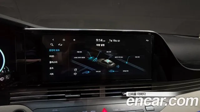 Hyundai The New Grandeur IG 2021 Белый из Кореи, фото 5