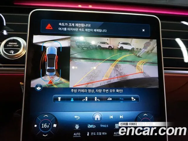 Mercedes-Benz S-Class W223 2022 Черный из Кореи, фото 5