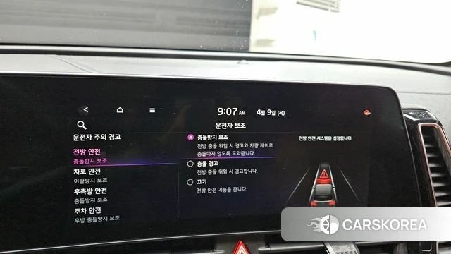 Kia Sportage 5th Generation Hybrid 2022 Белый из Кореи, фото 5