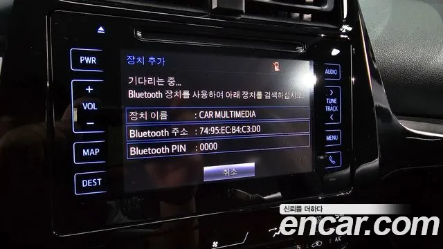 Toyota Prius 4th Generation id 2704919 из Кореи 5