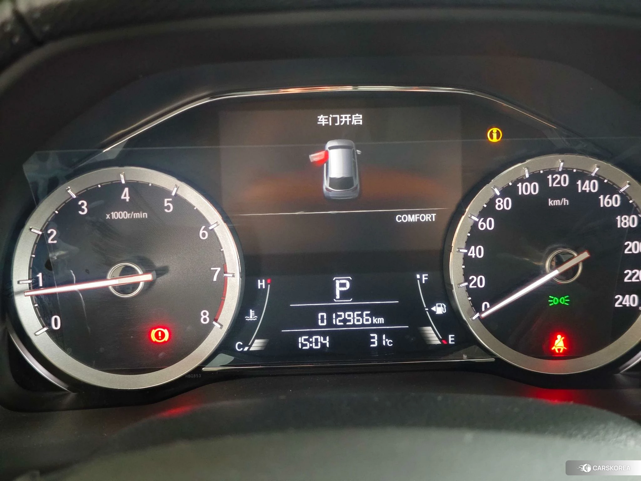 Honda UR-V 2020 Зеленый из Китая, фото 5