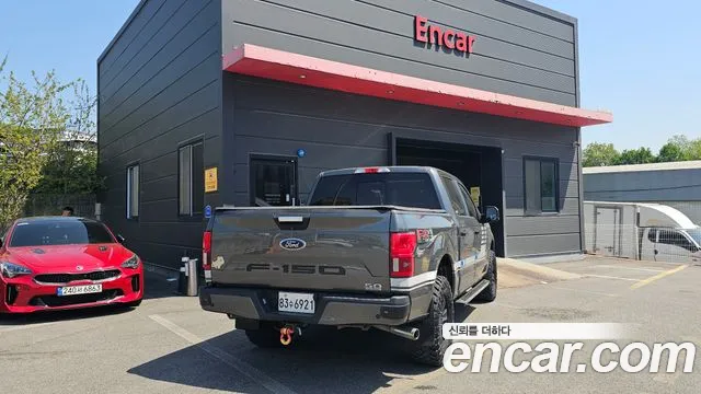 Ford F150 id 2676707 из Кореи 5