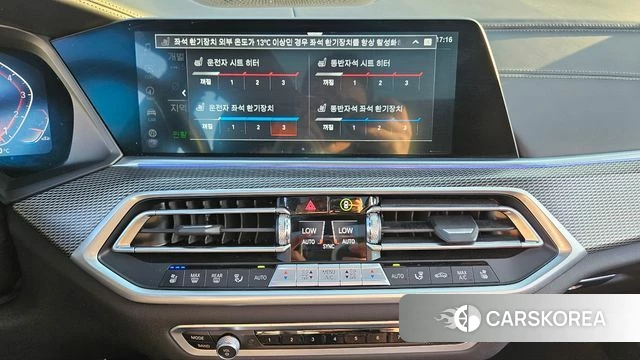 BMW X5 (G05) 2023 Синий из Кореи, фото 5