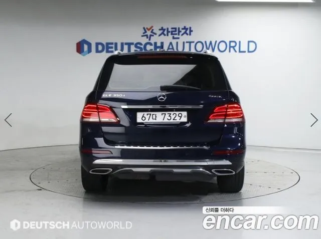 Mercedes-Benz GLE - Class W166 2018 Синий из Кореи, фото 5