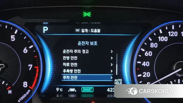 Hyundai Palisade 2021 Черный из Кореи, фото 5